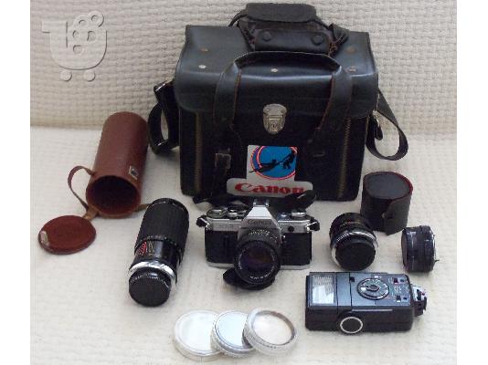 Canon AE-1 reflex με φακούς 28mm, 50mm , 80-200 mm